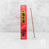 Morning Star Incense - Myrrh (Box of 50 Sticks with Holder)