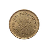 Vintage Pentagram Coin (Small) - Bronze